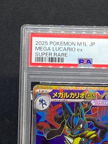 Pokémon - 1 Graded card - Mega Lucario ex #078/063 SR Full, Nieuw