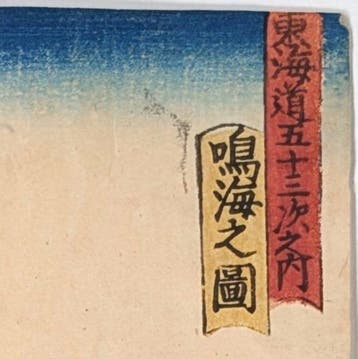 Kunisada • Zicht op Narumi • Bijin Tkaid • Japanse