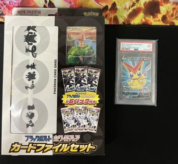 Pokémon - 2 Graded card - Victini Black Bolt / White Flare