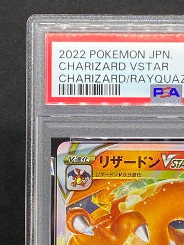 Pokémon - 1 Graded card - Charizard #002/030 Foil - PSA 10 -, Hobby en Vrije tijd, Verzamelkaartspellen | Pokémon, Nieuw