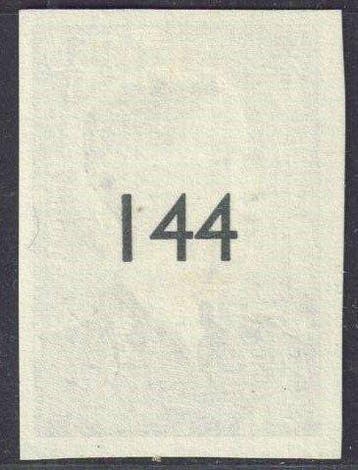 Belgique 1952 - Sa Majesté le Roi Baudouin, très beau timbre, Timbres & Monnaies, Timbres | Europe | Belgique