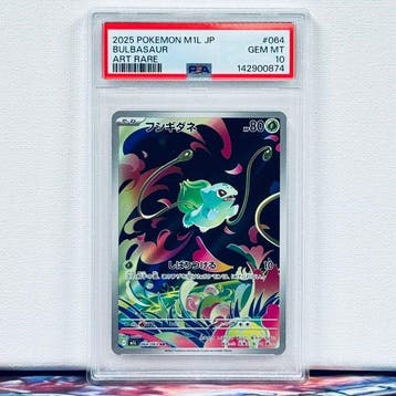 Pokémon Graded card - BULBASAUR #064 - Pokémon - PSA 10