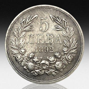 Bulgarije. Silver 5 Leva (Ferdinand I) Coin 1892 (Zonder
