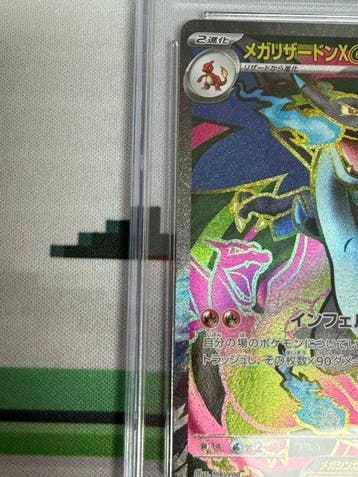 Pokémon - 1 Graded card - Dracaufeu - CGC Pristine 10 -