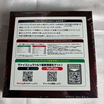 Bushiroad - 1 Booster box - Weiß Schwarz - Weiss Schwarz -