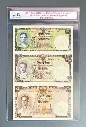 Thaïlande. - 3 Uncut Sheet - 2007 - Commemorative (Sans prix