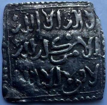 Al Andalus - Almohad Silver Dirham AD 1147-1269 (2 coins)