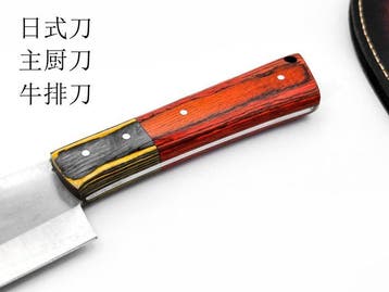Handmade Chef Knife - Keukenmes - BN06 - IJzer, Hout - Japan