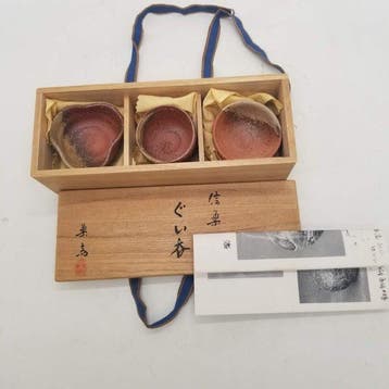 Shigaraki ware - Takashi Raku-sai /  - Beker (3) -