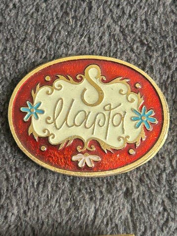 Écussons USSR Soviet Union Thematic collection of badges-