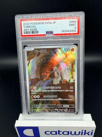 Pokémon - 1 Graded card - Torkoal 069/066 PSA 9 - Japanese, Nieuw