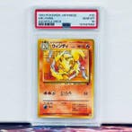 Pokémon Graded card - Arcanine 32 - Pokémon - PSA 10