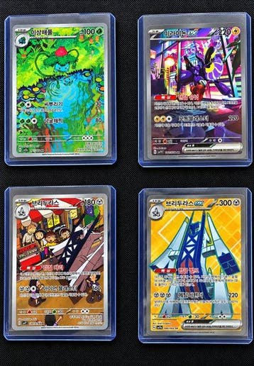 Pokémon - 9 Bulk kaarten - Scarlet & Violet, Nieuw