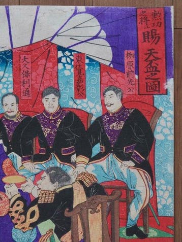 The Emperor Bestowing Sake upon Meritorious Generals