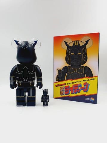 Glendezir / Goldorak x Medicom Toy - Black And Yellow
