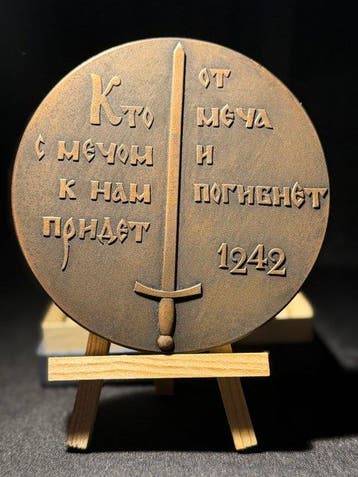 Penning - USSR Large Bronze Plaque “Battle on the Ice” (Lake