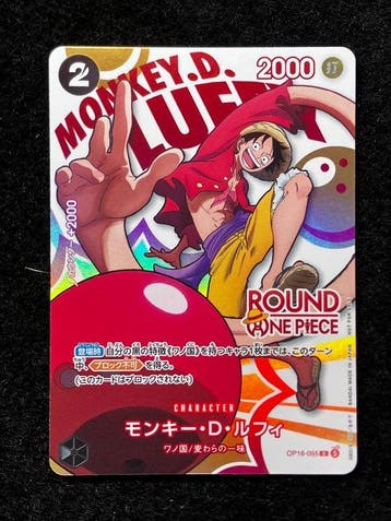 Bandai - 2 Card - One Piece - Luffy & Sanji Round 1 Promo, Hobby & Loisirs créatifs