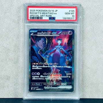 Pokémon Graded card - ROCKETS MEWTWO ex #125 - Pokémon -, Nieuw