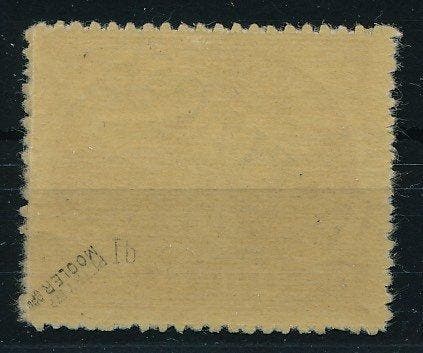 Veldpost kentekenplaten 1944 - Agramer opdruk - Michel Nr,, Timbres & Monnaies, Timbres | Europe | Allemagne