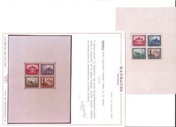 Duitsland 1930/1936 - Duitse Rijk, zeldzame B/F “Iposta” en