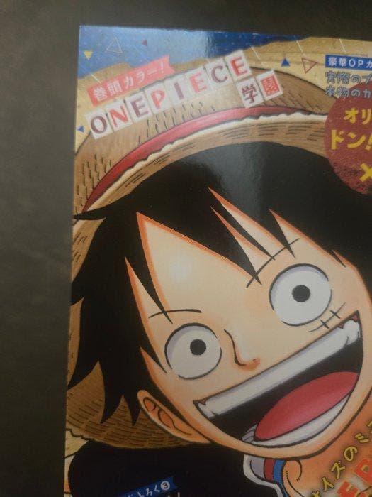 Saikyo Jump - 1 Mixed collection - One Piece, Hobby & Loisirs créatifs, Jeux de cartes à collectionner | Autre