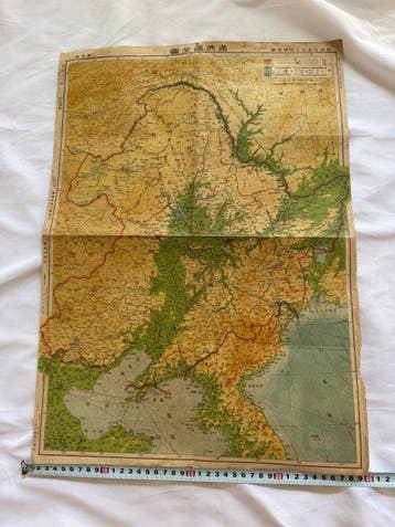 Azië - Japan; Atlas - Antique Manchuria Map Manshu Zenkoku, Boeken, Nieuw