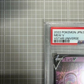 Pokémon - 1 Graded card - Mew - PSA 10 - Sword & Shield