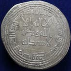 Califat omeyyade. al-Wald I. Dirham AH 95 (AD 713–714)