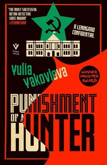 Punishment of a hunter / Leningrad Confidential series / 1, Verzenden, Zo goed als nieuw, Yulia Yakovleva