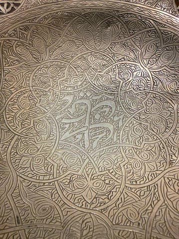 plaat met Arabische kalligrafie in open werk en gegraveerd