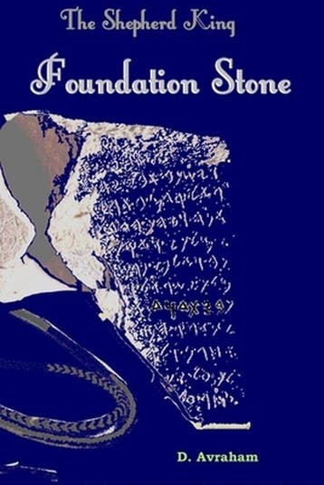 The Shepherd King 9789659136018 D. Avraham, Verzenden, D. Avraham