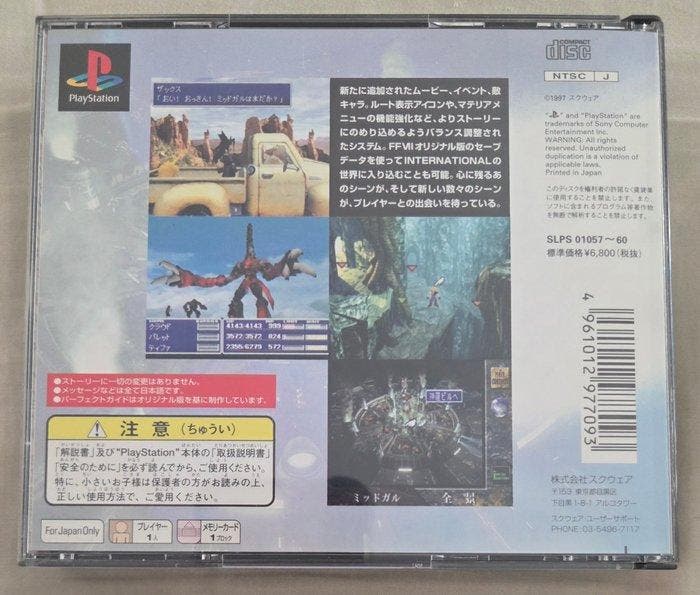 Sony - PlayStation (PS1) - Final Fantasy VII International +, Consoles de jeu & Jeux vidéo, Consoles de jeu | Accessoires Autre