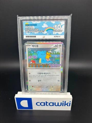 Pokémon - 1 Graded card - Ditto Metamong Project Promo 173, Nieuw