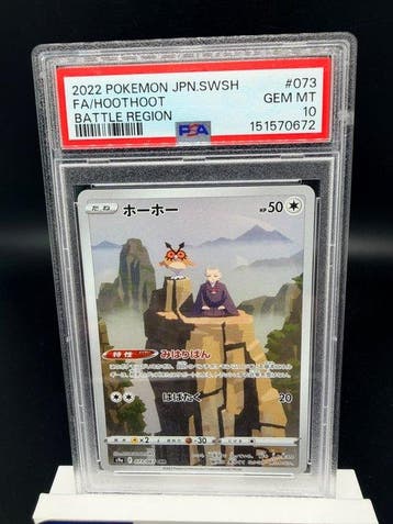 Pokémon - 1 Graded card - Hoothoot 073/100 PSA 10 - Japanese, Nieuw