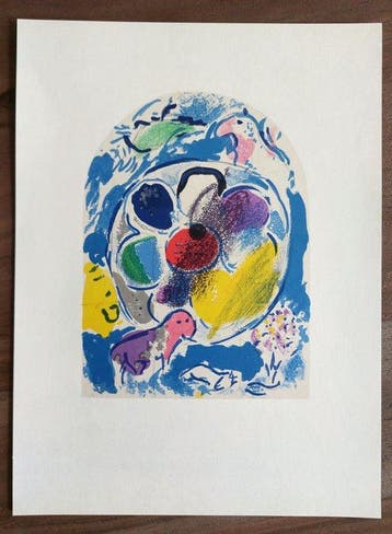 Marc Chagall (1887-1985) - Tribu de Benjamin (from Vitraux