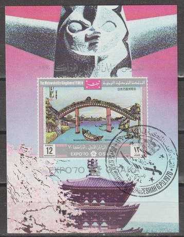 Monde - Timbres neufs** et obliteres - C34 - divers