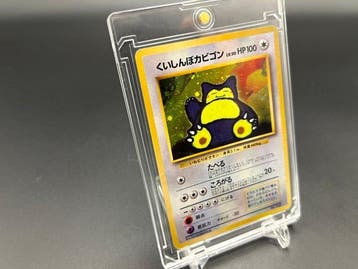 Pokémon - 1 Card - Hungry Snorlax No.143 Foil, Promo card, Hobby en Vrije tijd, Nieuw