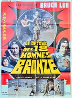 Constantin Belinsky - The 18 Bronzemen (1970s) - Bruce Lee