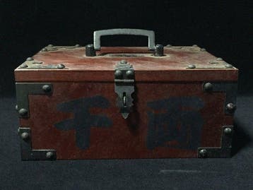 Rare Antique Japanese Senryobako-Style Wooden Money Box /