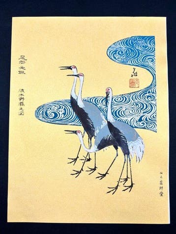 Cranes in Shallow Waters - Gold edition - NO RESERVE -
