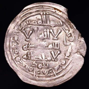 Kalifaat van Córdoba. Abd Al- Rahman III. Dirham 350 H.