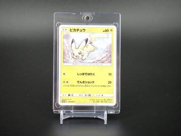 Pokémon - 1 Card - Pikachu 168/SM-P Promo card - Sun & Moon, Nieuw