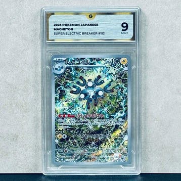 Pokémon Graded card - MAGNETON #112 2023 POKEMON JAPANESE
