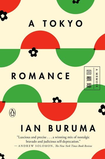 A Tokyo Romance 9781101981436 Ian Buruma, Verzenden, Ian Buruma