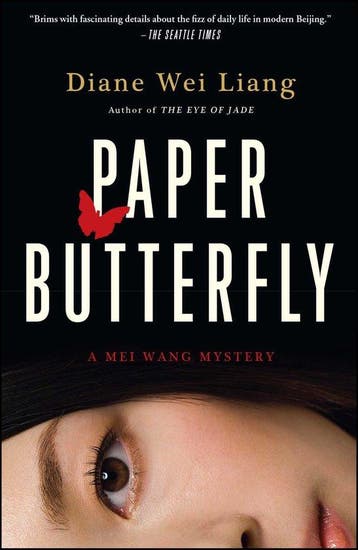 Paper Butterfly 9781416549581 Diane Wei Liang, Verzenden, Gelezen, Diane Wei Liang