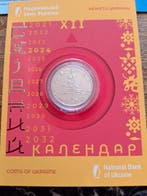 Ukraine. Lot of 5 coins, incl. Sets: State Symbols of