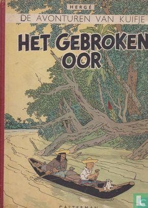Kuifje - Het gebroken oor - 1947, Boeken, Eén stripboek, Verzenden, Gelezen, Remi, Georges.