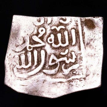 . Royaume nasride de Grenade (1250–1492). Dirham Kabir (4th.