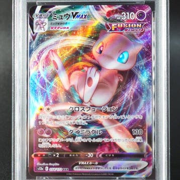 Pokémon - 1 Graded card - Mew 054/172 Foil, Full art - PSA