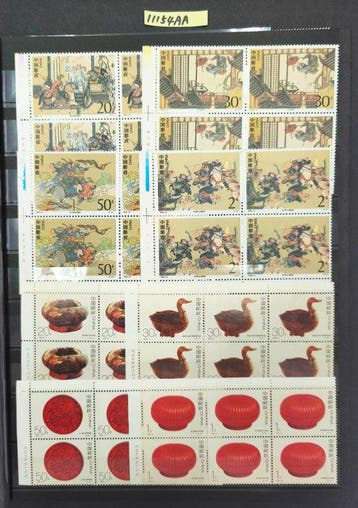 Chine - République populaire depuis 1949 - Énorme collection, Gestempeld
